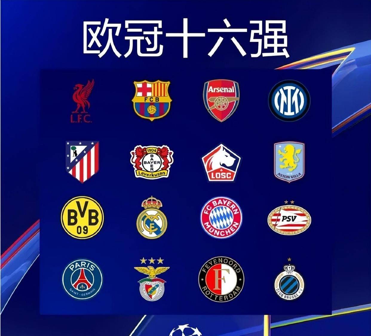 CIES列2021年来转会盈利榜：法鹰2.86亿欧居首，布莱顿第二（CIES发布自2021年以来转会盈利榜：法鹰以2.86亿欧领跑，布莱顿第二）