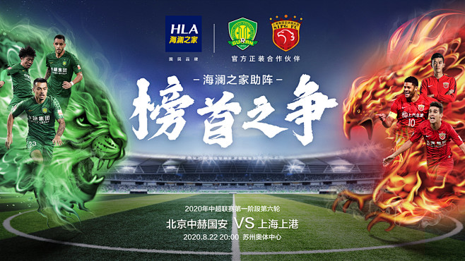 英媒：费迪南德称卢克-肖在曼联有重要地位，他需要证明自己（英媒：费迪南德认为卢克-肖在曼联举足轻重，但仍需自我证明）